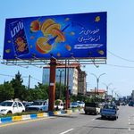 آژانس تبلیغاتی رنگین کمان خزر