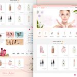 طراحی سایت بیگول