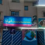 دبیرستان دختران شایسته متوسطه اول