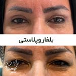 کلینیک پوست، زیبایی و لیزر دکتر یزدانی
