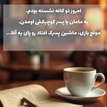 دکترروانشناس کودک وبزرگسال رضوان فریدونی