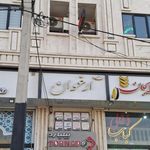 دفتر وکالت محبوبه فلاحی