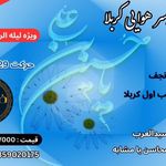 آژانس هواپیمایی مهریز گشت{قطارنداریم }