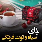 سلام فروش انواع دمنوش های نیوشا