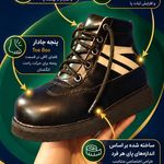 ارتوپدی فنی ویرا