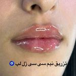 کلینیک پوست و مو و زیبایی شهرام عابدینی