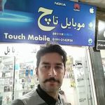 تاچ موبایل