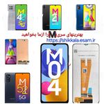 فروشگاه قطعات موبایل کالابالا