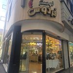 گالری لوستر فردوس