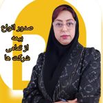 بیمه نوید