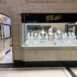 طلای اقتصادی و کم اجرت الای گالری
