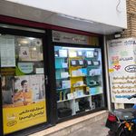 خدمات کامپیوتری آمازون