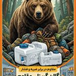 فروشگاه قفسه نردبان و پالت ابراهیمی