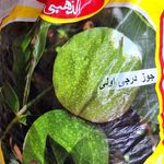 خشکبار