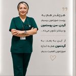 مرکز زیبایی درمانی دیبا