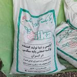 مصالح ساختمانی عباسلو