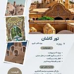 آژانس هواپیمایی و مسافرتی افق ونداد سیر