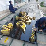 تابلو ال ای دی