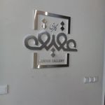 چاپخانه  فردیس