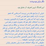 لیلا خندابی روانشناس بالینی مشاور زوج