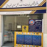 پیشخوان دولت فاز ۱