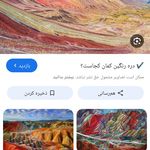 گشت زنی در جزیره زیبای هرمز با تک تک