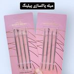 لوازم آرایشی سیران شاپ