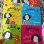 بهترین خریدار کتاب و کاغذباطله کیلویی