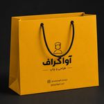 آواگراف
