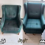 مبل شویی حرف ای نیایش