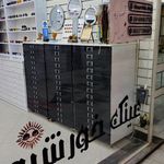 عینک خورشید
