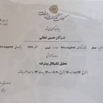 نصب و سرویس لپ تاپ و کامپیوتر رومیزی