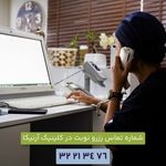 آیدا غفاری