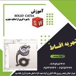 مجتمع آموزشی پیام سیستم
