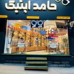 عینک فروشی حامد اپتیک