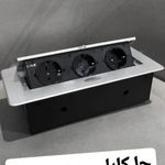 فروشگاه یراق آلات سینک صمدی جلفا