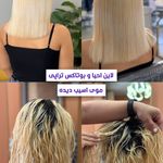 سالن زیبایی اِلای جنب نیایش مال