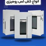 پشتیبانی دستگاه های بانکی خانم صفری