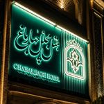 تابلوسازی نورنگار
