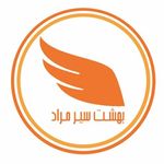 آژانس مسافرتی بهشت سیر مراد (شیراز)