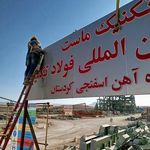 تابلو سازی ترکمندی