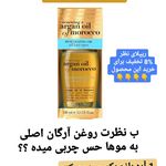 فروشگاه لوازم آرایشی و بهداشتی اریکا