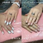 خدمات ناخن میرا