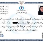 گواهی کسب‌وکار برای مرکز مشاوره در کلاردشت