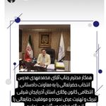 وكيل پايه يك دادگستري محمدمهدی مدرس