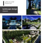 شرکت معماری آرتیمان پارسین