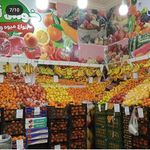میوه سرای دوستان