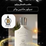 عطر ادکلن ،بدری پرفیوم