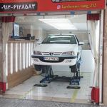 تشخیص رنگ و کارشناسی خودرو ۲۱۲ شرقی