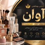 خدمات تخصصی طراحی لوگوچی